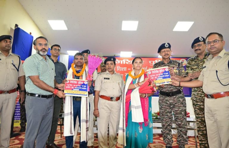 गिरिडीह में नक्सली दंपती का आत्मसमर्पण, मुख्यधारा से जुड़ने का लिया संकल्प, नक्सली करम दा उर्फ़ विवेक के दस्ते में था सक्रिय सदस्य