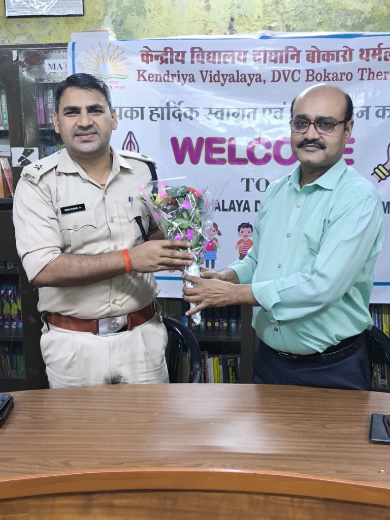 केन्द्रीय विद्यालय बोकारो थर्मल में बोकारो थर्मल थाना के पदाधिकारियों द्वारा साइबर सुरक्षा पर जागरूकता कार्यक्रम का आयोजन