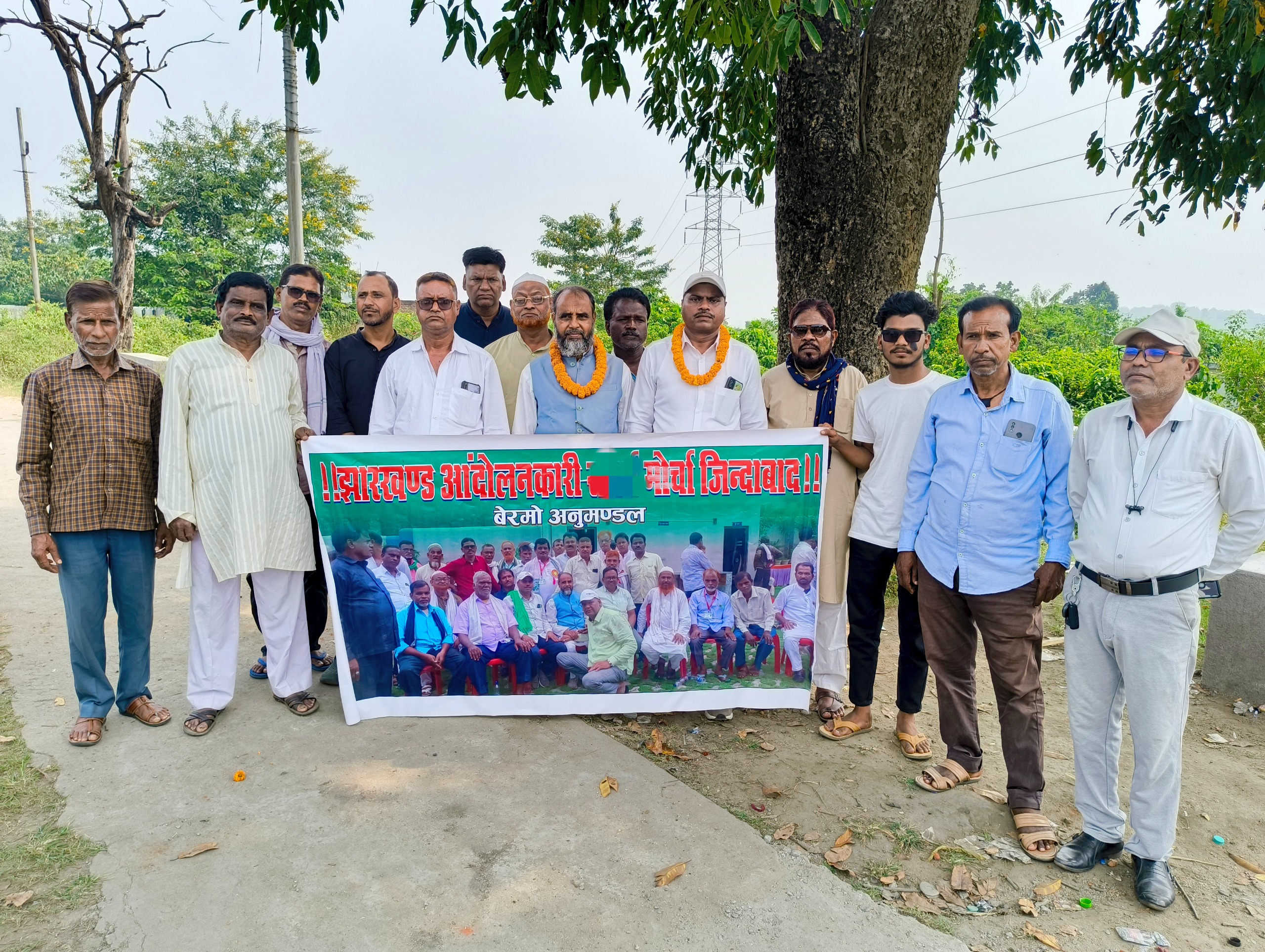 झारखंड आंदोलनकारी मोर्चा की बैठक बेरमो अनुमंडल में सम्पन्न – 18 नवंबर के सम्मान समारोह की तैयारी पर हुई चर्चा