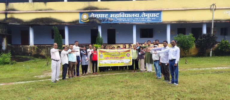 तेनुघाट महाविद्यालय में सरदार वल्लभभाई पटेल जयंती पर कार्यक्रम आयोजित