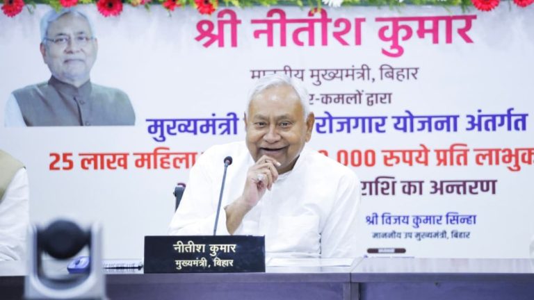 बिहार : सीएम नीतीश कुमार ने 25 लाख महिलाओं के खाते में भेजे 10-10 हजार रुपये