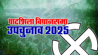 घाटशिला उपचुनाव के लिए बजा चुनावी बिगुलः 11 नवंबर को मतदान, JMM से सोमेश और BJP से बाबूलाल हो सकते हैं आमने-सामने