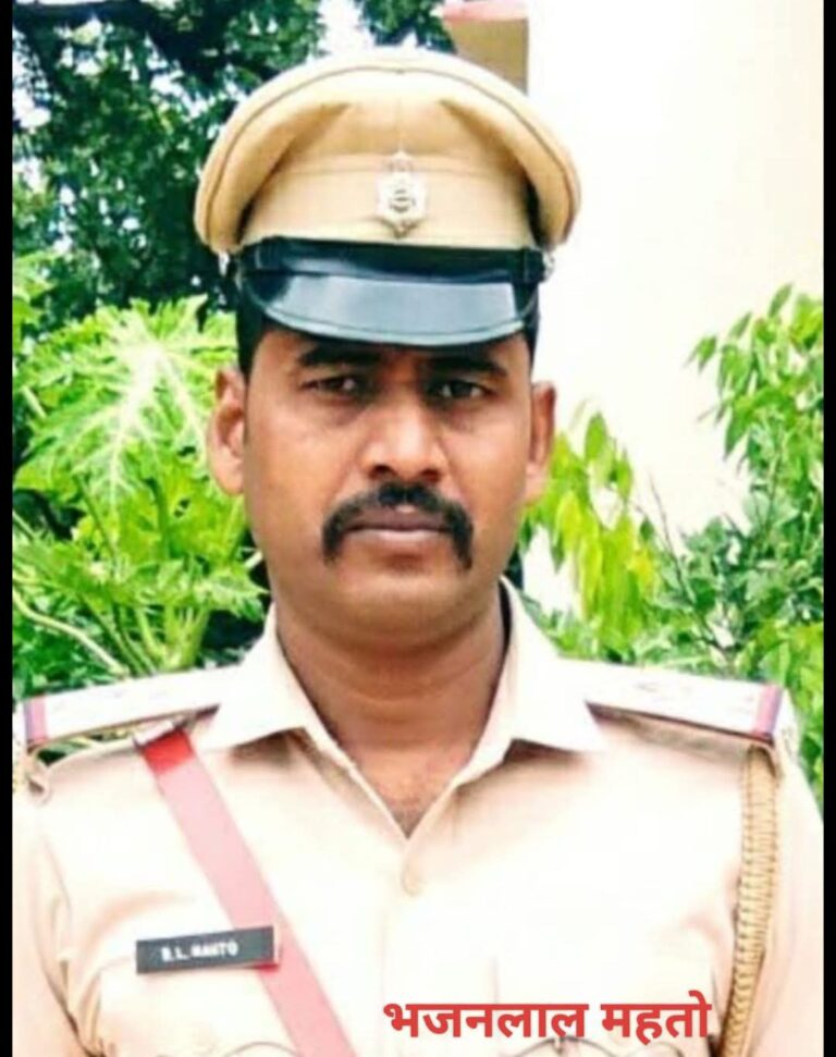 कसमार के थाना प्रभारी भजनलाल महतो का तबादला, तेनुघाट ओपी प्रभारी के रूप में मिली नई जिम्मेदारी।