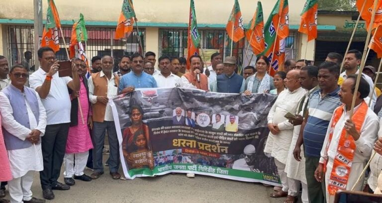 चाइबासा में एचआईवी संक्रमित रक्त कांड को लेकर गिरिडीह भाजपा का धरना, स्वास्थ्य मंत्री की बर्खास्तगी की मांग की