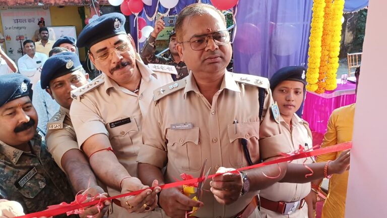 गिरिडीह जिला के महिला थाना परिसर में शनिवार को नवनिर्मित स्वागत कक्ष का उद्घाटन आरक्षी अधीक्षक डाॅक्टर बिमल कुमार के कर कमलों से संपन्न हुआ।