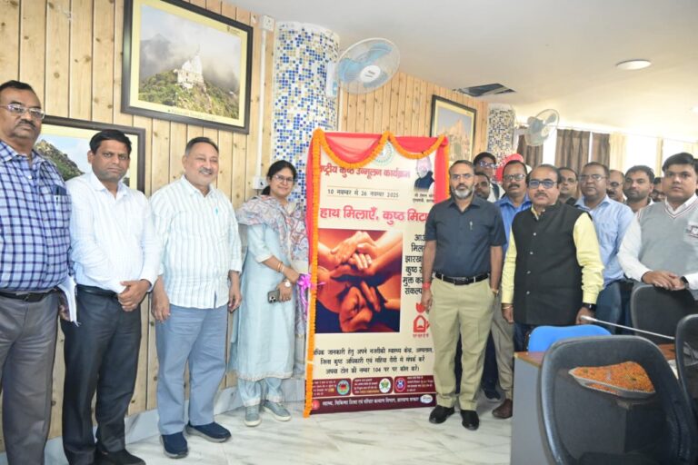 गिरिडीह : जिला उपायुक्त रामनिवास यादव ने स्वास्थ्य विभाग के अंतर्गत प्रधानमंत्री आयुष्मान भारत स्वास्थ्य अवसंरचना मिशन (PM ABHIM) और 15वें वित्त आयोग से संबंधित कार्यों की समीक्षा की, दिए जरूरी दिशा-निर्देश