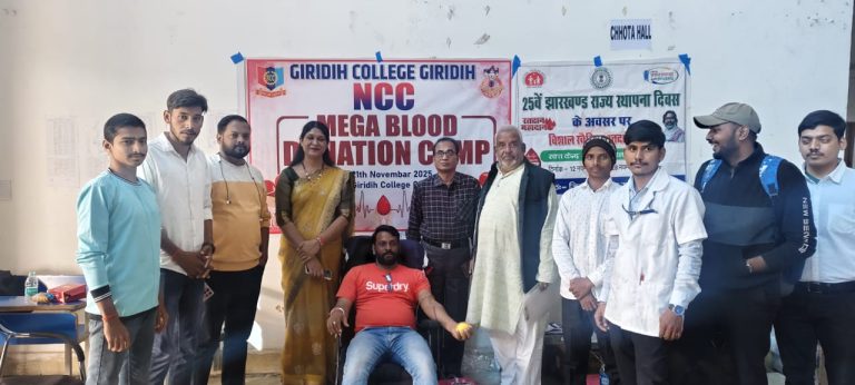 गिरिडीह कालेज में एनसीसी कैडेट्स द्वारा मेगा ब्लड डोनेशन कैंप का आयोजन 