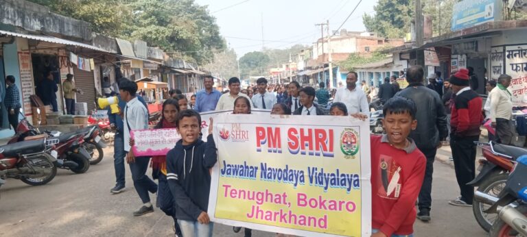 तेनुघाट — नशा एक सामाजिक बुराई है जो व्यक्ति के शरीर मन और समाज को बुरी तरह प्रभावित करता है। नशे की लत व्यक्ति को आत्म