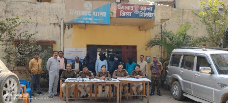 गिरिडीह — गिरिडीह के बेंगाबाद थाना क्षेत्र से बीते 18 नवंबर को रीना देवी के घर से चोरी हुई स्कॉर्पियो (JH10BK-0365) के मामले का पुलिस ने खुलासा कर दिया है।