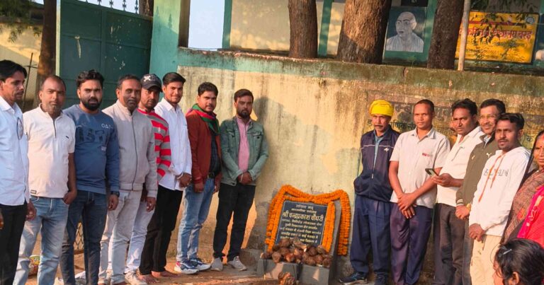 उत्क्रमित मध्य विद्यालय बरई में गिरिडीह सांसद चंद्रप्रकाश चौधरी के मद से फाइबर ब्लॉक लगाने का हुआ शीलान्यास ।