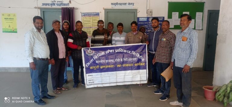 गिरिडीह — आज दिनांक 10 दिसंबर 2025 को माननीय झालसा रांची के निर्देशानुसार तथा प्रधान जिला एवं सत्र न्यायाधीश सह अध्यक्ष जिला विधिक