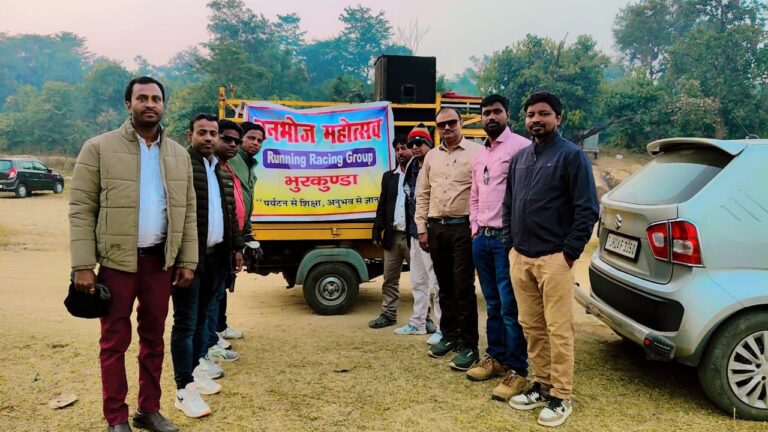 भुरकुंडा रनिंग रेसिंग समूह ने हरिहरपुर नलकारी नदी तट पर किया वनभोज आयोजन, सदस्यों में बढ़ा आपसी सौहार्द