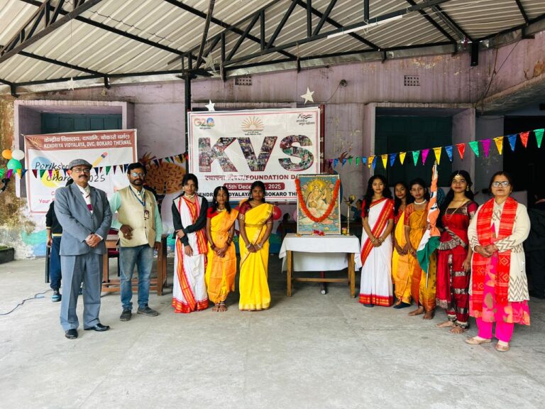 केन्द्रीय विद्यालय बोकारो थर्मल में केन्द्रीय विद्यालय संगठन का स्थापना दिवस भव्य रूप से मनाया गया