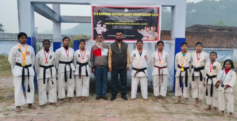 भुरकुंडा के कराटे खिलाड़ियों का शानदार प्रदर्शन, जिला प्रतियोगिता में गोल्ड–सिल्वर मेडल जीतकर राज्य स्तरीय प्रतियोगिता के लिए चयन