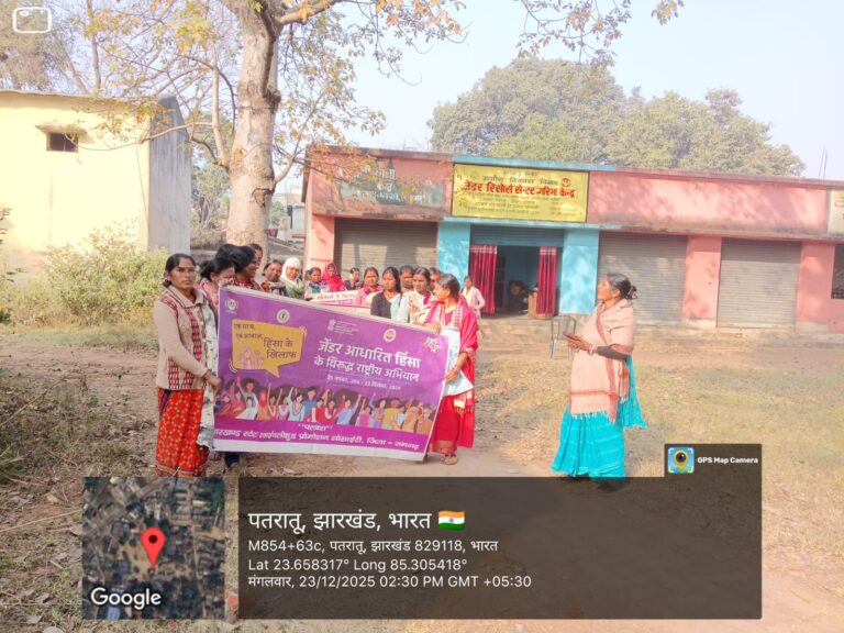 रामगढ़ जिले के पतरातु में जेंडर रिसोर्स सेंटर में जेंडर अभियान 4.0 के तहत जागरूकता कार्यक्रम का प्रोग्राम किया गया जिसमें सभी पंचायत से जेंडर