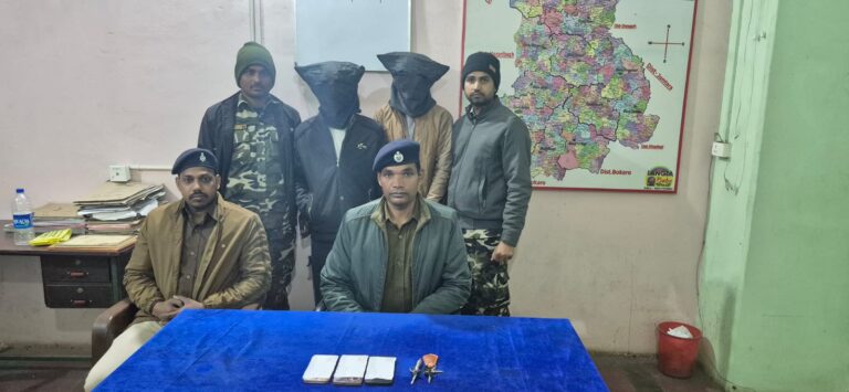 दिनांक 26.12.2025 को पुलिस अधीक्षक, गिरिडीह को प्रतिबिम्ब पोर्टल के माध्यम से सूचना प्राप्त हुई की बेंगाबाद थाना अन्तर्गत बिराजपुर गाँव के