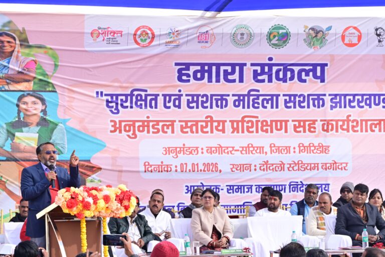 गिरिडीह जिला अंतर्गत अनुमंडल कार्यालय बगोदर सरिया में आज समाज में व्याप्त कुप्रथाओं के उन्मूलन, बाल विवाह की प्रभावी रोकथाम तथा