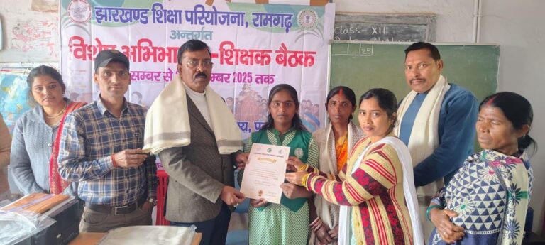 कस्तूरबा गांधी बालिका आवासीय विद्यालय पतरातु के एसएमसी और पिटिएम बैठक में शामिल हुए विधायक रोशनलाल चौधरी
