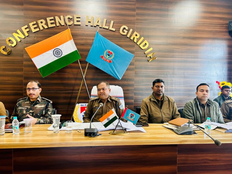 गिरिडीह में एसपी की अध्यक्षता में मासिक अपराध गोष्ठी आयोजित, लंबित मामलों के त्वरित निष्पादन का निर्देश