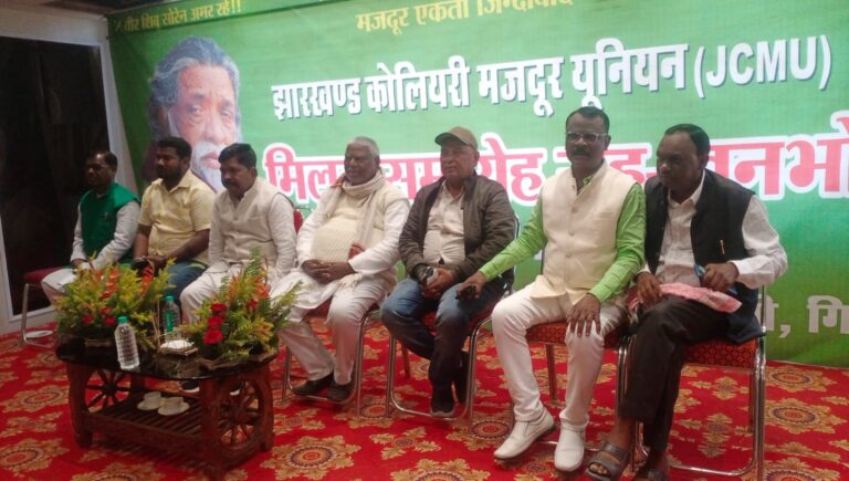 झारखण्ड कोलियरी मजदूर यूनियन (JCMU) का वनभोज सह मिलन समारोह का आयोजन खंडोली में सम्पन्न हुआ।