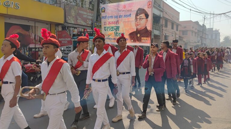 पराक्रम दिवस व सुभाष चंद्र बोस जयंती के पूर्व दिवस पर पथ संचलन निकाला गया।