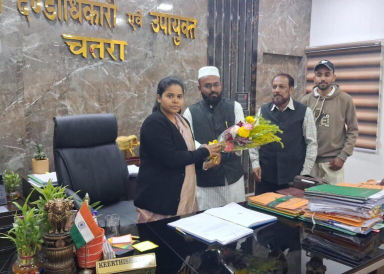 चतरा के पूर्व लोकसभा प्रत्याशी कारी नौशाद आलम ने उपायुक्त कीर्तिश्री से की शिष्टाचार मुलाकात