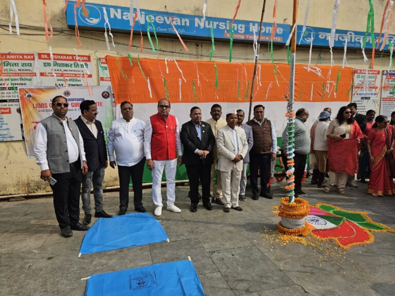 गणतंत्र दिवस के शुभ अवसर पर नवजीवन नर्सिंग होम गिरिडीह के प्रांगण में नर्सिंग होम एवं क्लब के सदस्यों के सहयोग से एक भव्य समारोह