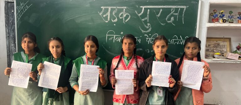 गिरिडीह में सड़क सुरक्षा से जुड़े निबंधन, क्विज एवं पेंटिंग प्रतियोगिता का हुआ आयोजन…