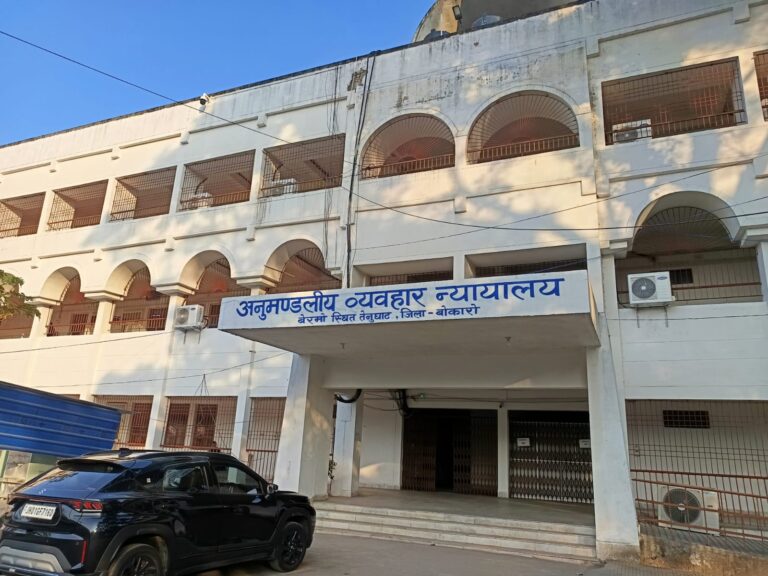 झारखंड उच्च न्यायालय और जिला जज बोकारो के निर्देशानुसार मासिक लोक अदालत शनिवार 31 जनवरी को लगाया गया