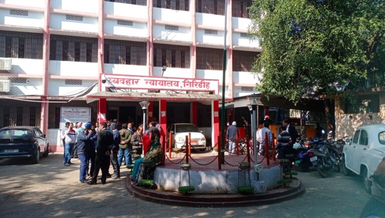 जिला विधिक सेवा प्राधिकार, गिरिडीह के द्वारा व्यवहार न्यायालय गिरिडीह में विशेष मासिक लोक अदालत का हुआ आयोजन।