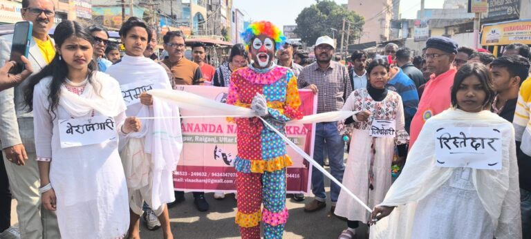 Giridih: 25वीं अखिल भारतीय बहुभाषी नाटक, शास्त्रीय एवं लोक नृत्य के तीसरे दिन शहर में रंगयात्रा निकाली गई।