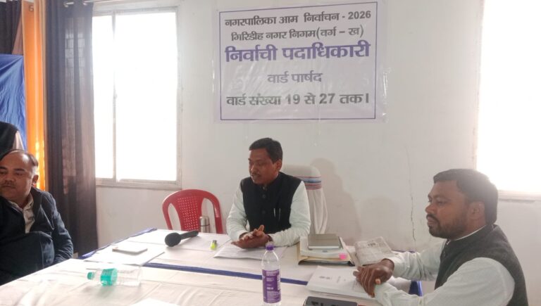 नगर निगम गिरिडीह, बड़की सरैया नगर पंचायत और धनवार नगर पंचायत) मे कुल 06 अभ्यर्थियों ने अपना नामांकन दाखिल किया