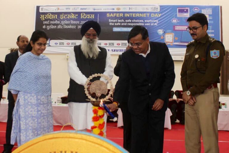 सुरक्षित इंटरनेट दिवस 2026 के अवसर पर साइबर सुरक्षा जागरूकता कार्यशाला का आयोजन।