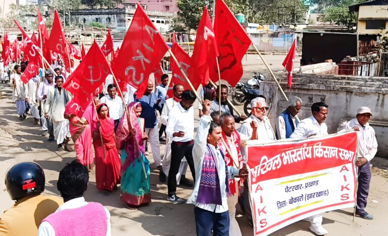 ट्रेड यूनियनों एवं किसान संगठनों का एक दिवसीय राष्ट्रव्यापी हड़ताल