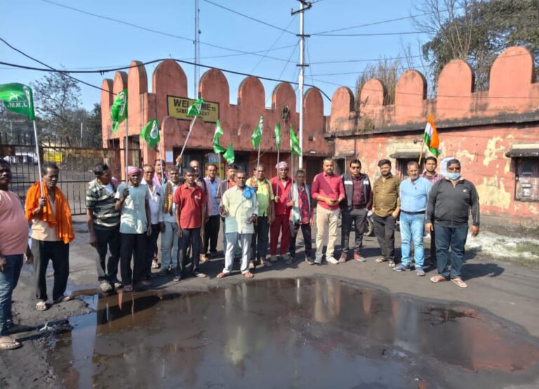 सीसीएल कथारा प्रक्षेत्र की स्वांग वाशरी में देशव्यापी श्रमिक हड़ताल का असर