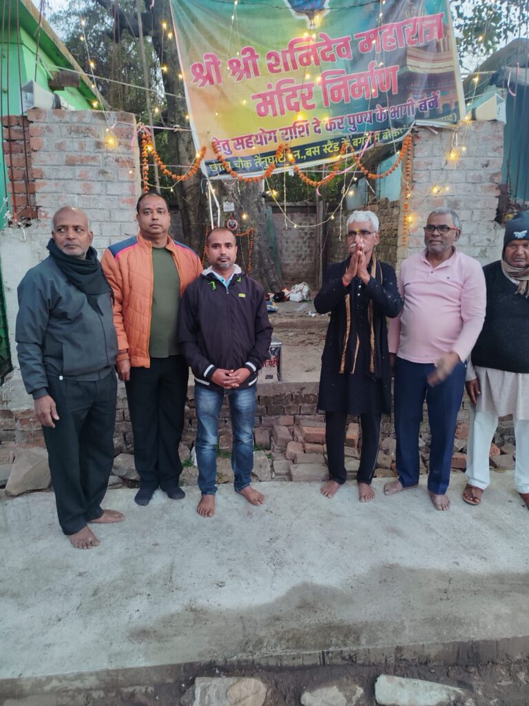 तेनुघाट न्यू बस स्टैंड पर शनि महाराज मंदिर निर्माण कार्य जोरों पर, हर शनिवार उमड़ रही श्रद्धालुओं की भीड़