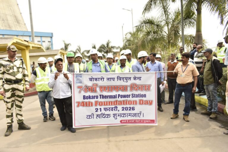 बीटीपीएस ने मनाया 74वां स्थापना दिवस, केक और मिठाइयाँ बांटकर जताया गर्व