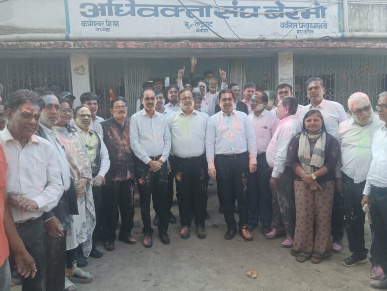 अधिवक्ता संघ भवन में शनिवार को होली मिलन समारोह का आयोजन