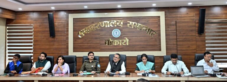 राष्ट्रीय अनुसूचित जनजाति आयोग के प्रस्तावित दौरे को लेकर डीसी ने पदाधिकारियों के साथ किया बैठक
