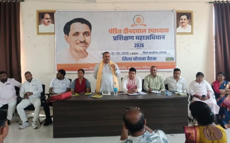 प्रशिक्षण शिविर को लेकर योजना बैठक।
