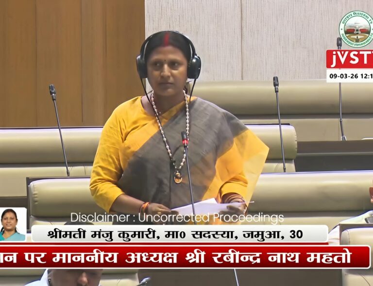 जमुआ विधायक मंजु कुमारी ने विधानसभा में नवडीहा एवं हीरोडीह को प्रखंड बनाने की मांग उठाई।
