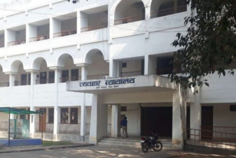 14 मार्च को व्यवहार न्यायालय तेनुघाट में राष्ट्रीय लोक अदालत का किया जाएगा आयोजन