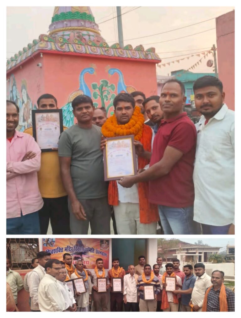सूर्य शिव शक्ति मंदिर विकास समिति सेरनदाग का हुआ गठन