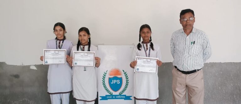 इंस्पायर मानक अवार्ड: झारखंड पब्लिक स्कूल चांपी के तीन विद्यार्थियों ने मारी बाजी