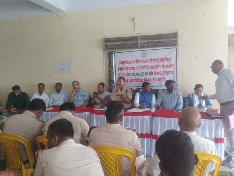 रामनवमी पूजा को लेकर अनुमंडल स्तरीय शांति समिति की बैठक आयोजित कि गई।