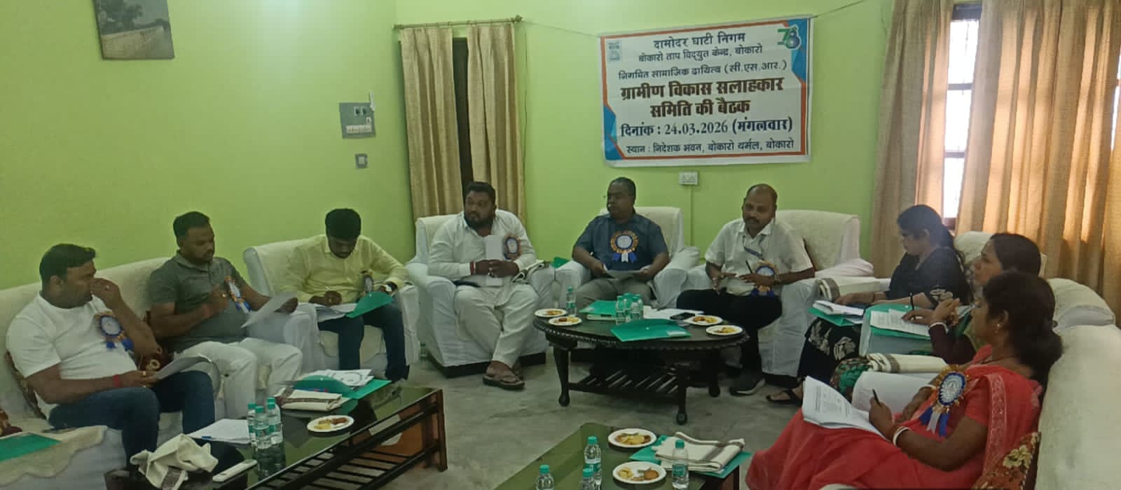 आगामी 2026-27 की योजनाओं को ले डीवीसी सीएसआर ग्रामीण विकास सलाहकार समिति की बैठक बोकारो थर्मल निर्देशक भवन में हुई
