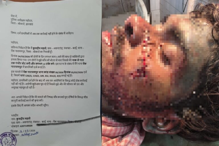 होली के दिन 22 वर्षीय युवक पर हमला, प्राथमिकी के बाद भी गिरफ्तारी नहीं — पीड़ित ने एसपी से लगाई गुहार