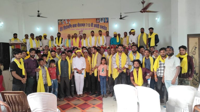 वीर शिरोमणि बाबा चौहरमल की 713वीं जयंती टंडवा में धूमधाम से मनाई गई