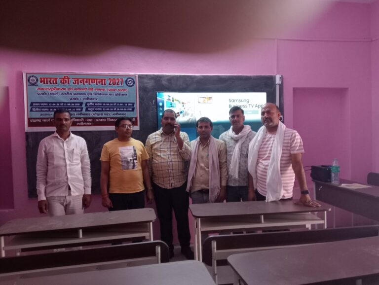 नवीनगर में भारत जनगणना 2027 को लेकर प्रशिक्षण 13 से 24 अप्रैल तक, चार चरणों में होगा आयोजन