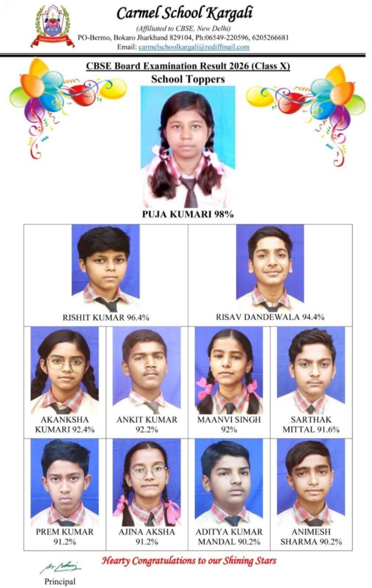 BERMO NEWS: कार्मेल स्कूल, करगली के सितारों ने लहराया परचम। 